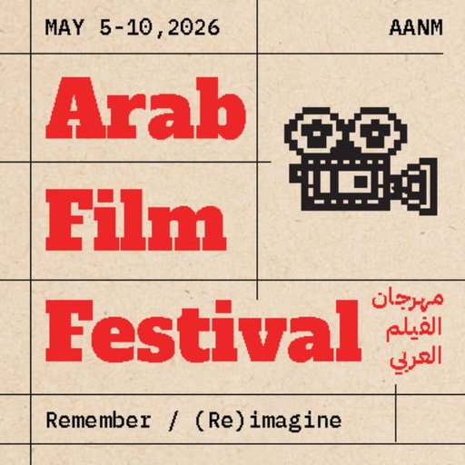 Arab Film Festival at the Arab American National Museum logo