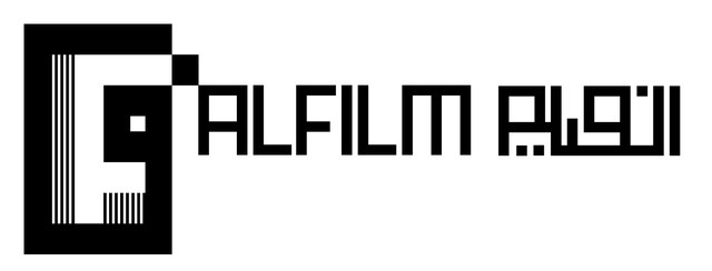 ALFILM – Arab Film Festival Berlin (next edition) logo