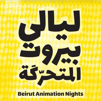 Beirut Animation Nights logo