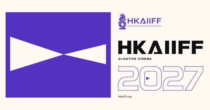 Hong Kong AI International Film Festival 2027 (HKAIIFF) logo