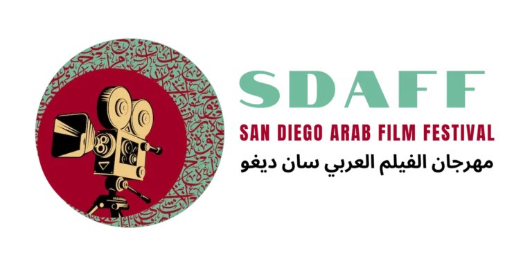 San Diego Arab Film Festival logo