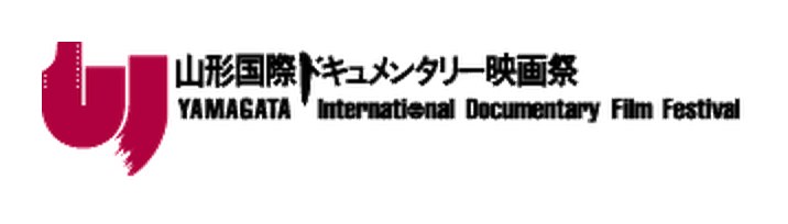 Yamagata International Documentary Film Festival 2027 logo